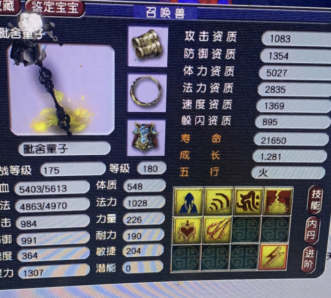 姊﹀够瑗挎父鍙敜鍏借繛鍠勬鐜囨槸澶氬皯,姊﹀够瑗挎父鍙敜鍏芥墦杩炲杽