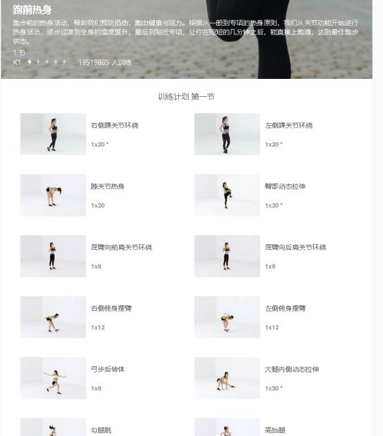 晚上跑步和早上跑步哪个减肥好,晚上十点跑步有什么好处和坏处