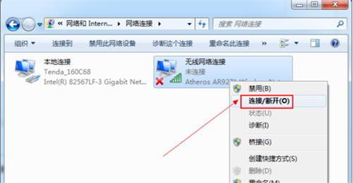 台式电脑怎么连接wifi网络,电脑找不到wifi网络选项