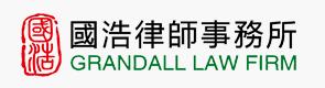 今日份律所推荐:国浩律师事务所