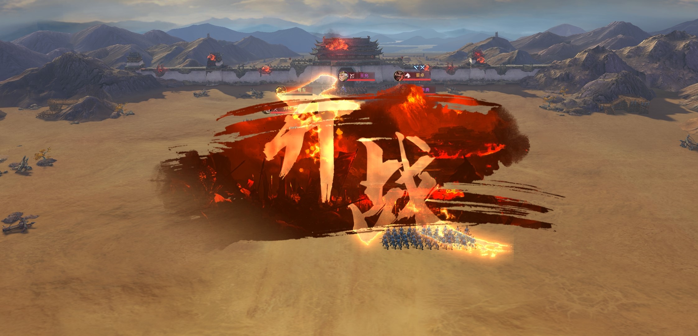 这才是《三国志11》的爽点！三顾茅庐刘备军以一挡百，老玩家都懂