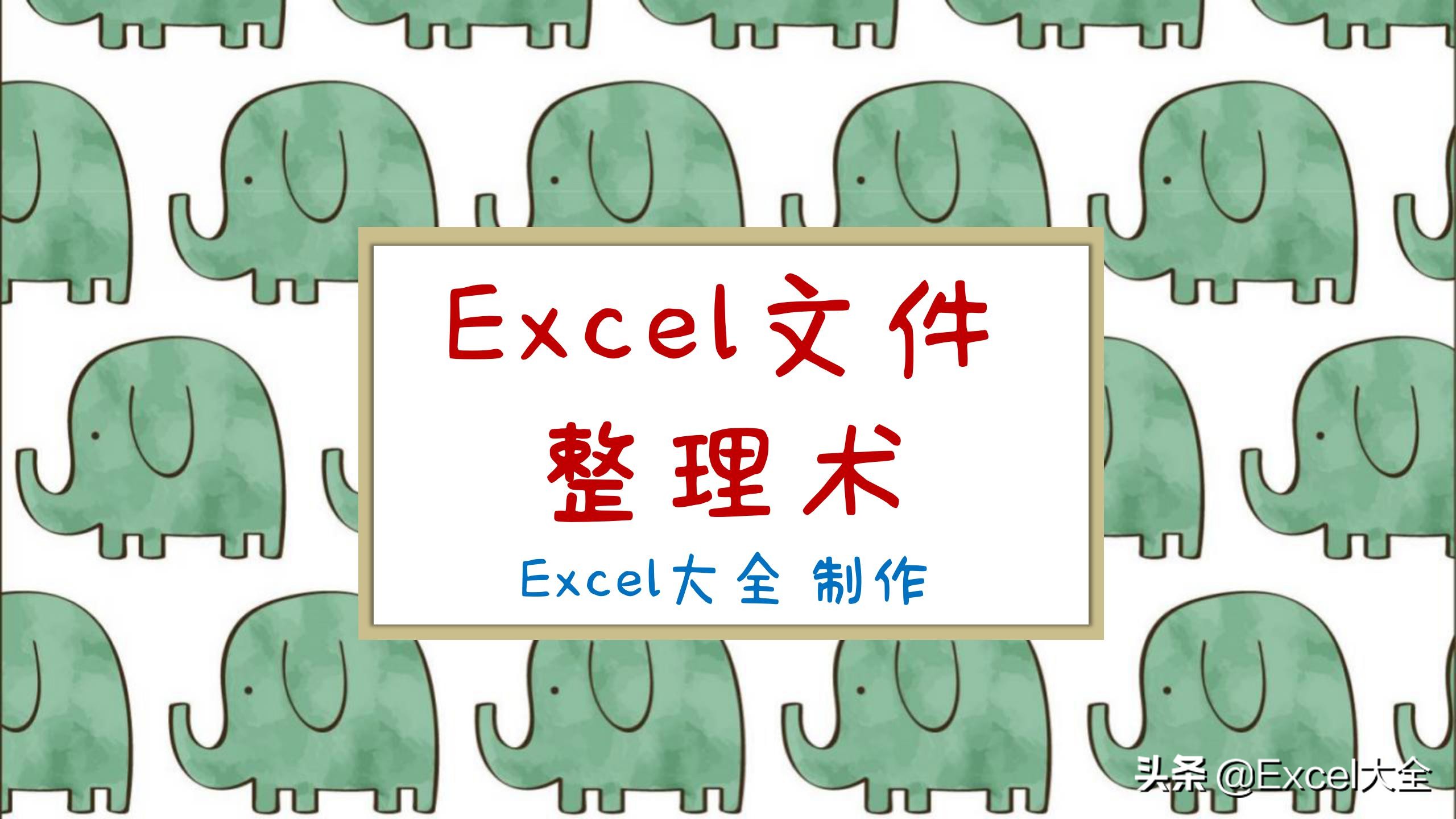 ppt总页数批量提取,13页ppt提取文件名