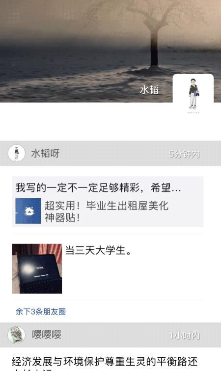 如果微信改版你最想要什么功能,微信如果更新了会有什么影响