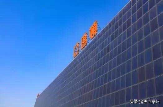 恭喜了!常州这几家企业的员工即将身价大涨!快看看有没有你?