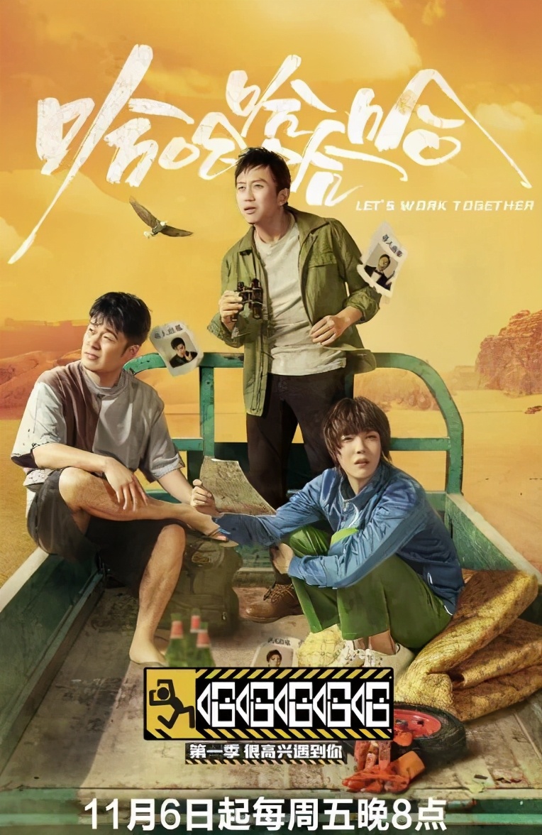 哈哈哈哈哈邓超鹿晗,对不起哈哈哈