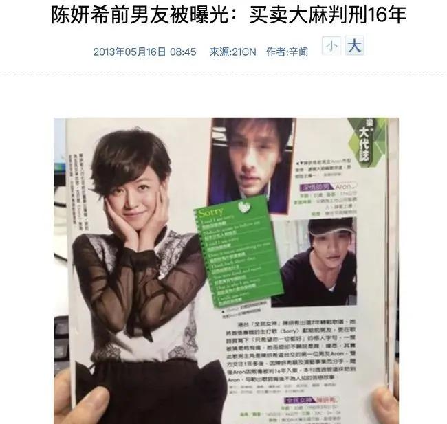 陈妍希集邮女孩,陈妍希为什么是集邮女孩