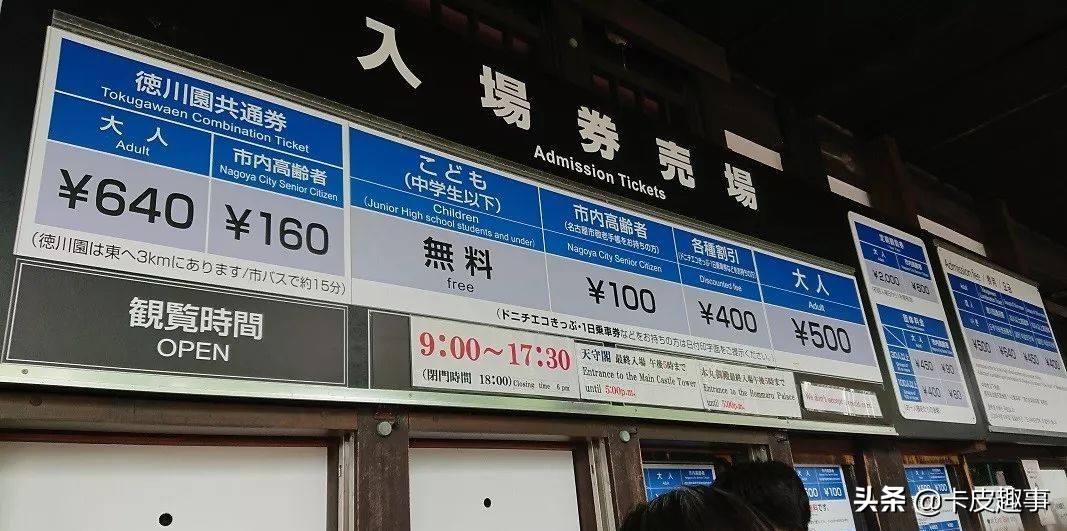 五一去日本看樱花,五一假期日本