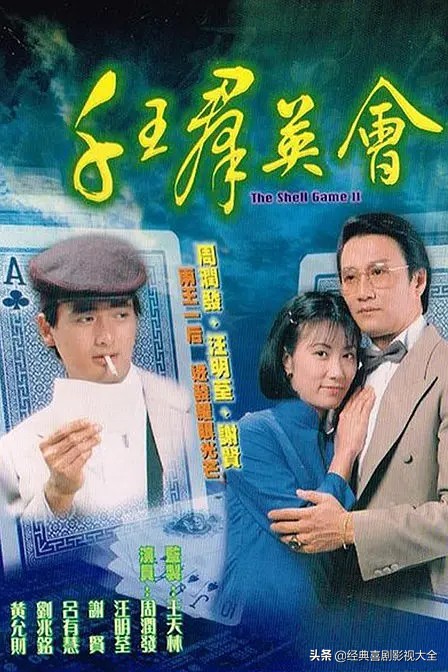 重温那些年我们一起追过的电视剧,带你们重温一下那些年的经典影视