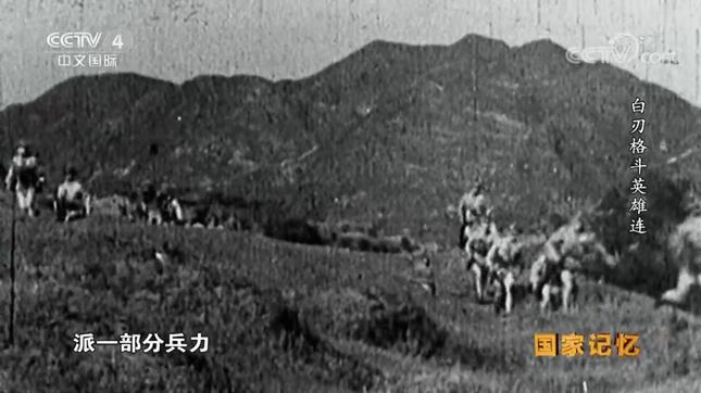 “*刃白**格斗团英雄连”火了，《国家记忆》不低估年轻受众国史情结