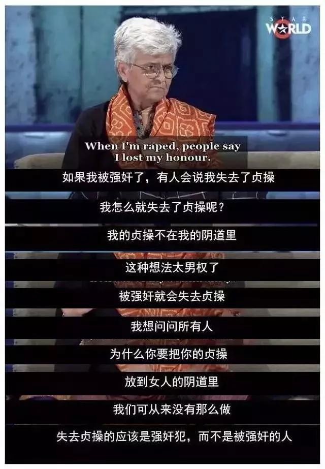 请一定要告诉孩子,失去贞操的是强奸犯,而不是被强奸的人