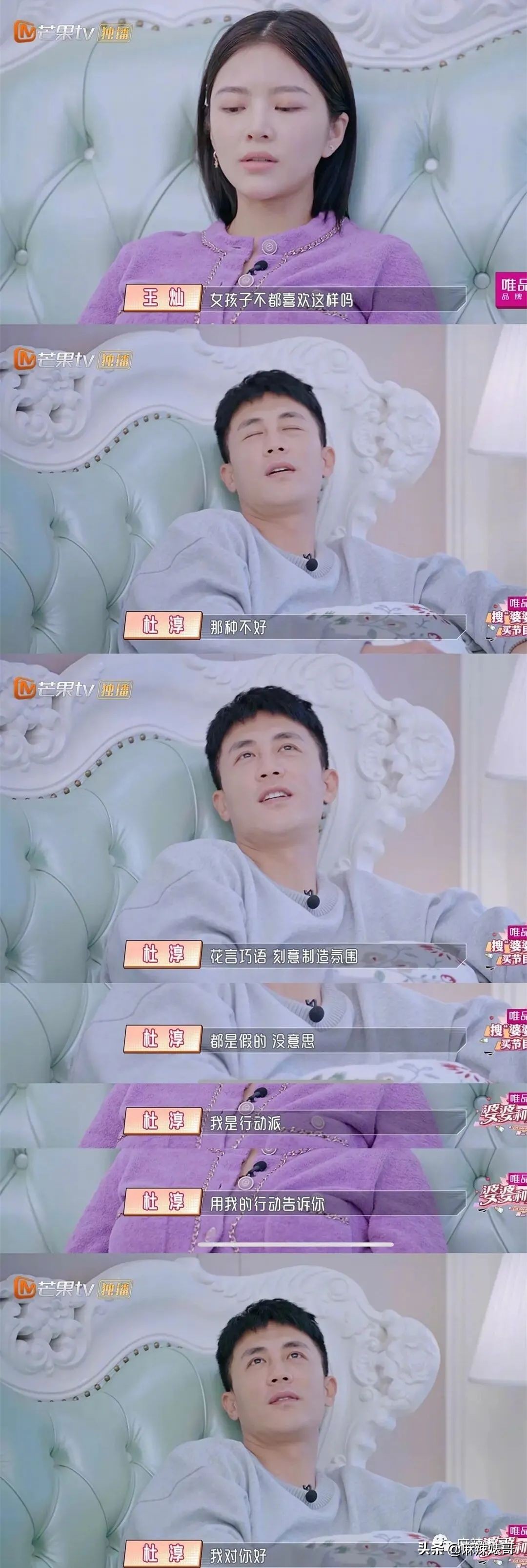 他怎么还是这个鬼样子啊