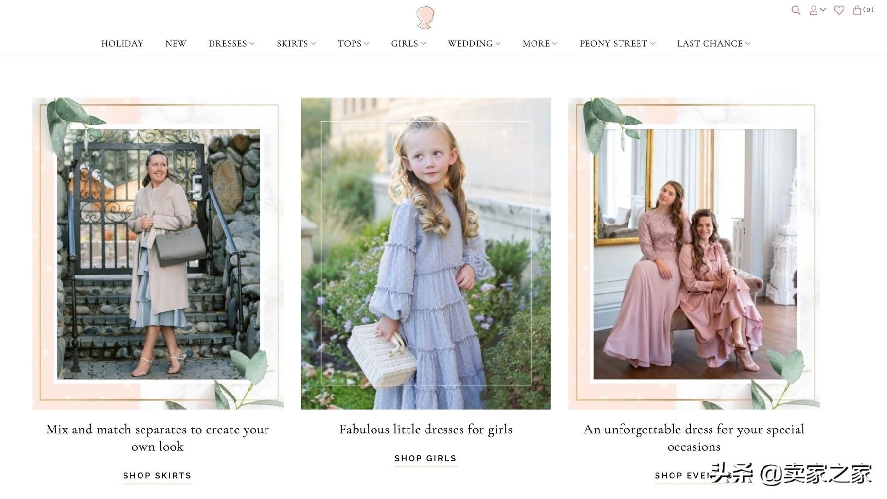 怎么创建自己的电商店铺,自建站店铺怎么运营