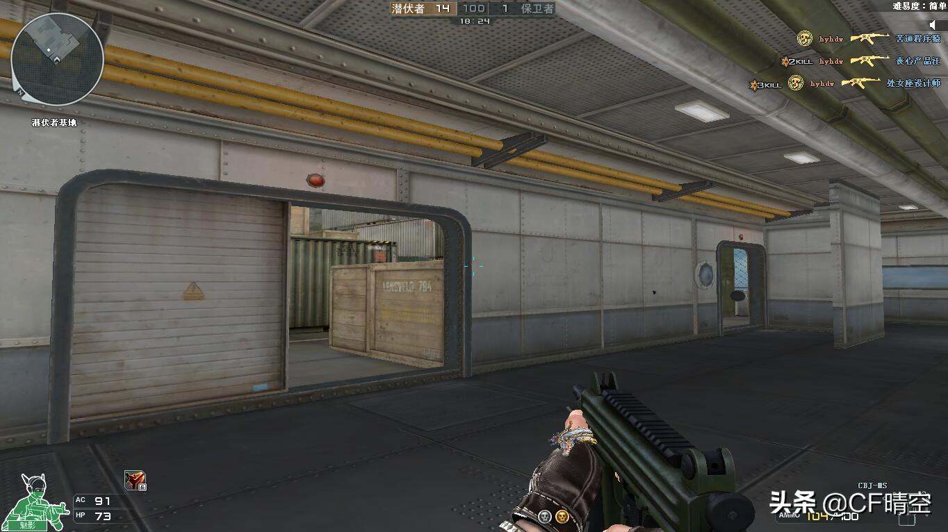 cf穿越火线最强冲锋枪,穿越火线cf最强的枪