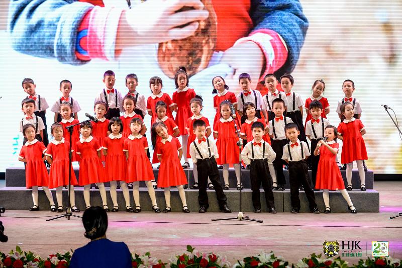 “以爱之名，精彩童行二十年”汇佳幼儿园二十周年园庆活动