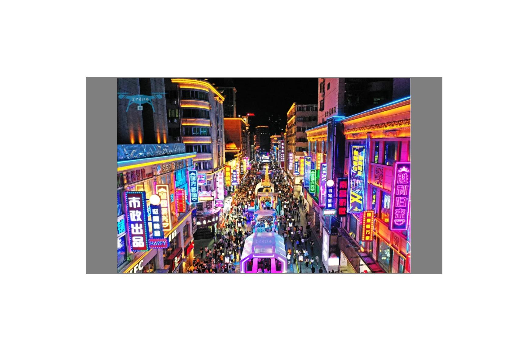 南昌老街胜利归来,南昌胜利路胜利归来