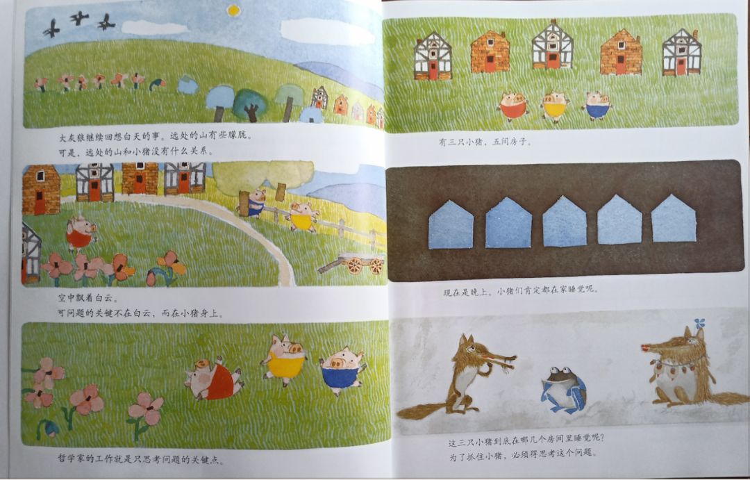 一本数学绘本,阅读关于数学绘本