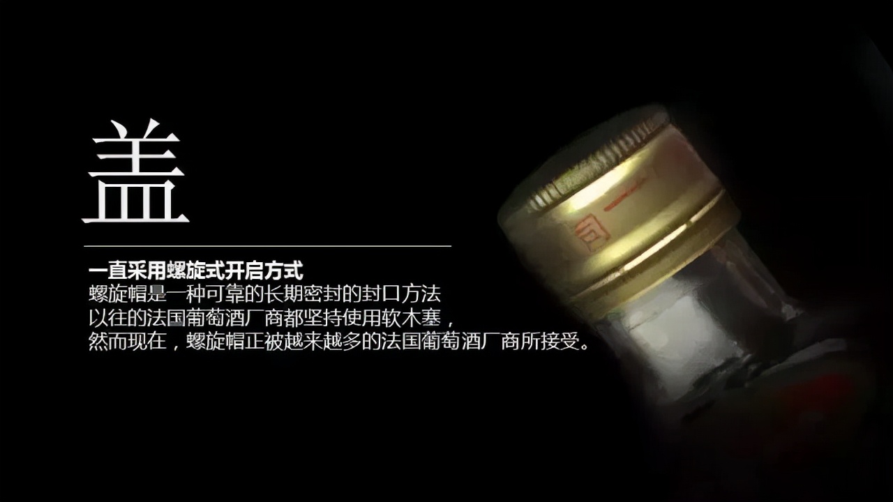 记忆中的那瓶酒,记忆中的那瓶酒的图片