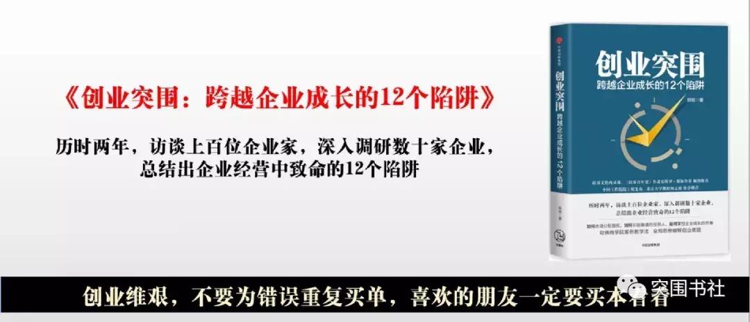 閮戞棴杩愯惀绛栧垝,閮戞棴浜哄姏璧勬簮绠＄悊