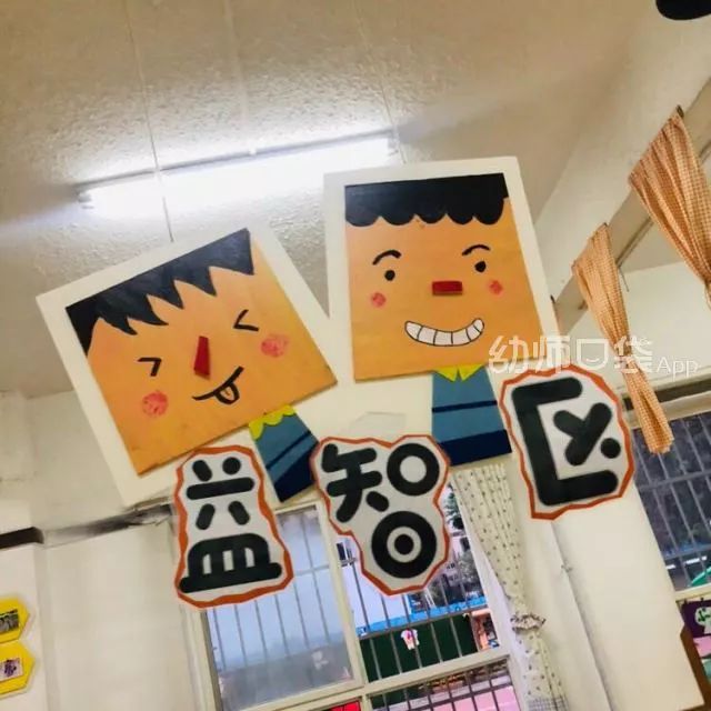 幼儿园教室吊饰创意新颖新年图片,幼儿园教室吊饰创意新颖可爱动物