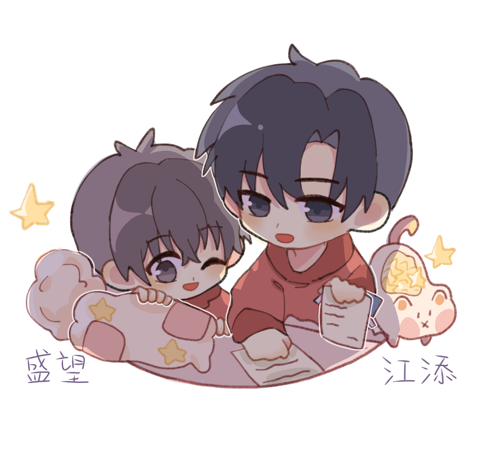 原耽四位超好嗑的哥哥，江添、白洛因、魏谦、王珉你知道几位？