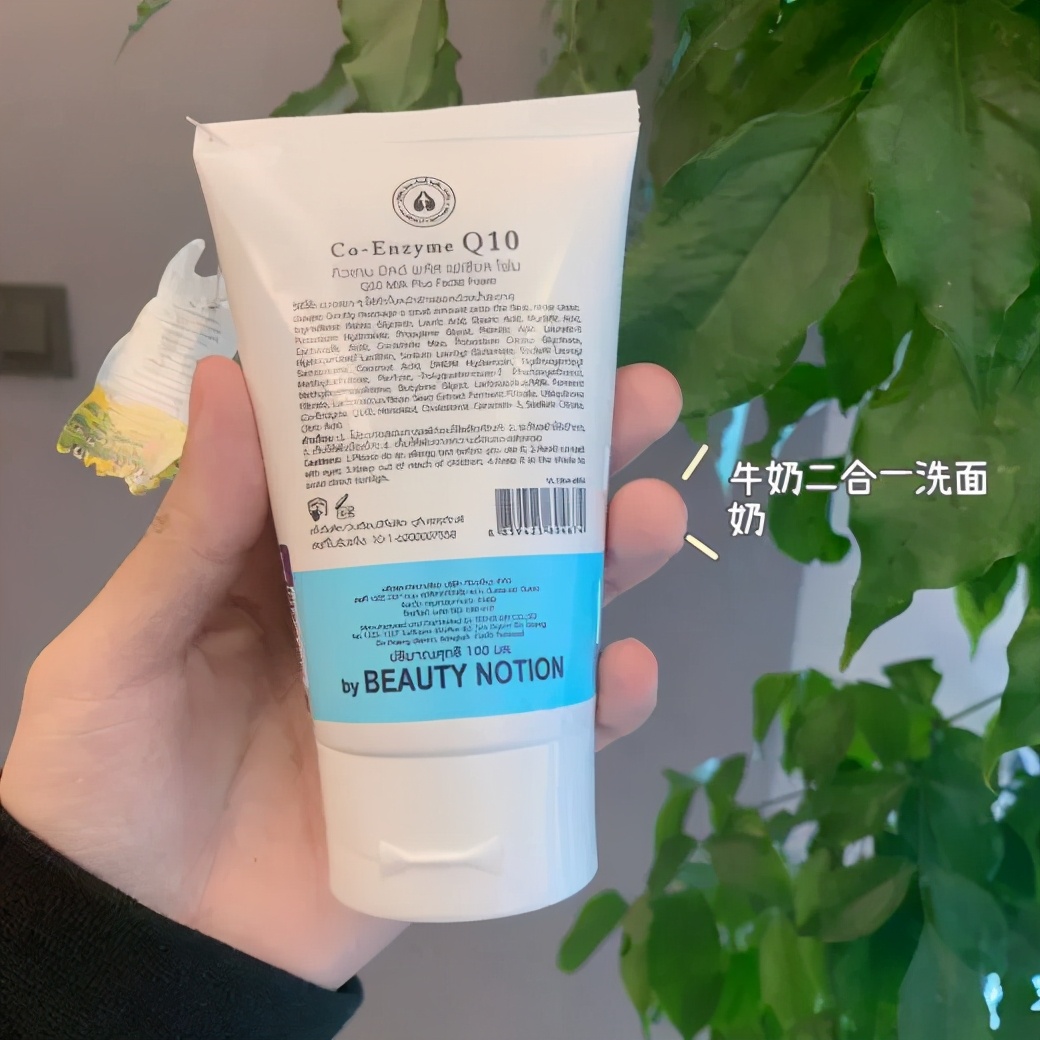 葳兰氏Q10洗面奶测评来了，洁面控油补水可当泡泡面膜使用