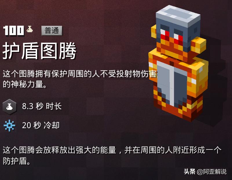 我的世界地下城最新游戏视频展示,我的世界地下城游戏介绍