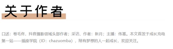 北漂8年到郑州,靠手机摄影赚钱的人