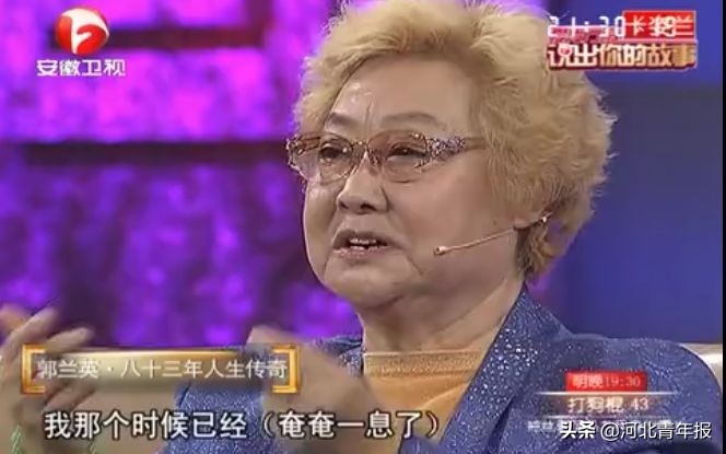 86岁郭兰英的一跪，让人掉泪！这一切源自周总理对她说的“传下去”