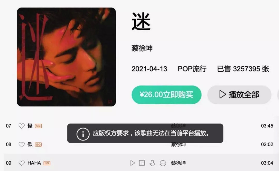 不能打榜，还要数专干嘛？