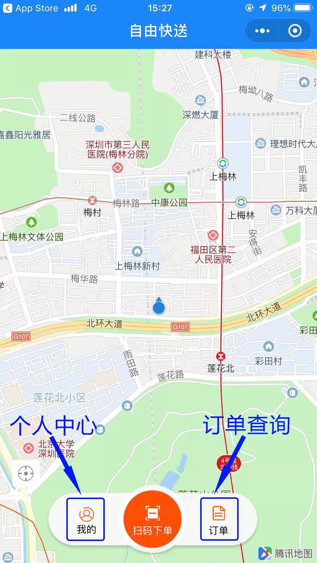 特急送升级,特急送停运了吗