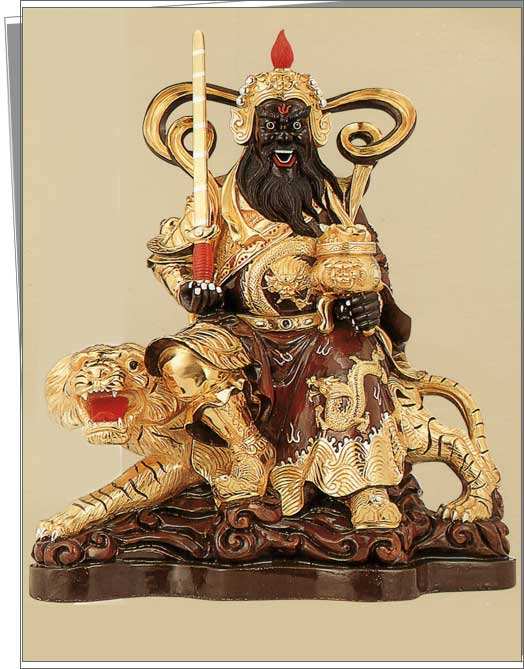 黑虎玄坛赵公明宝诰读诵版,正财神黑虎玄坛赵公明