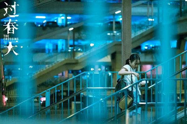 一个“走水”的故事,折射出罗湖口岸两端深港底层人的众生相