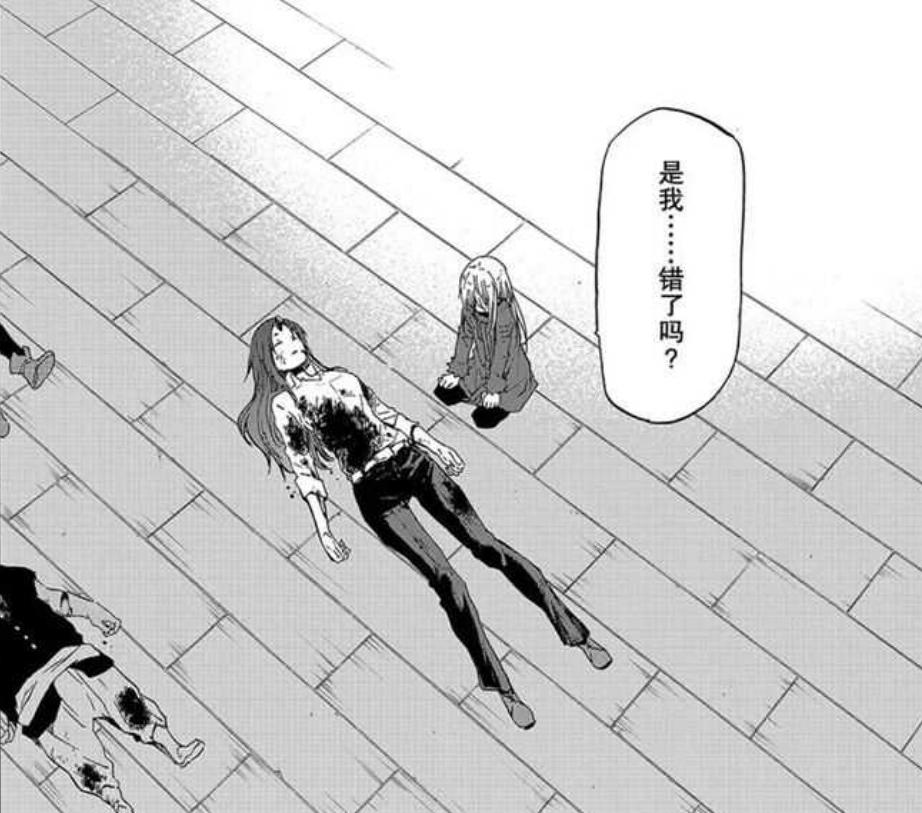 紫苑之死,紫苑死亡是在第几集