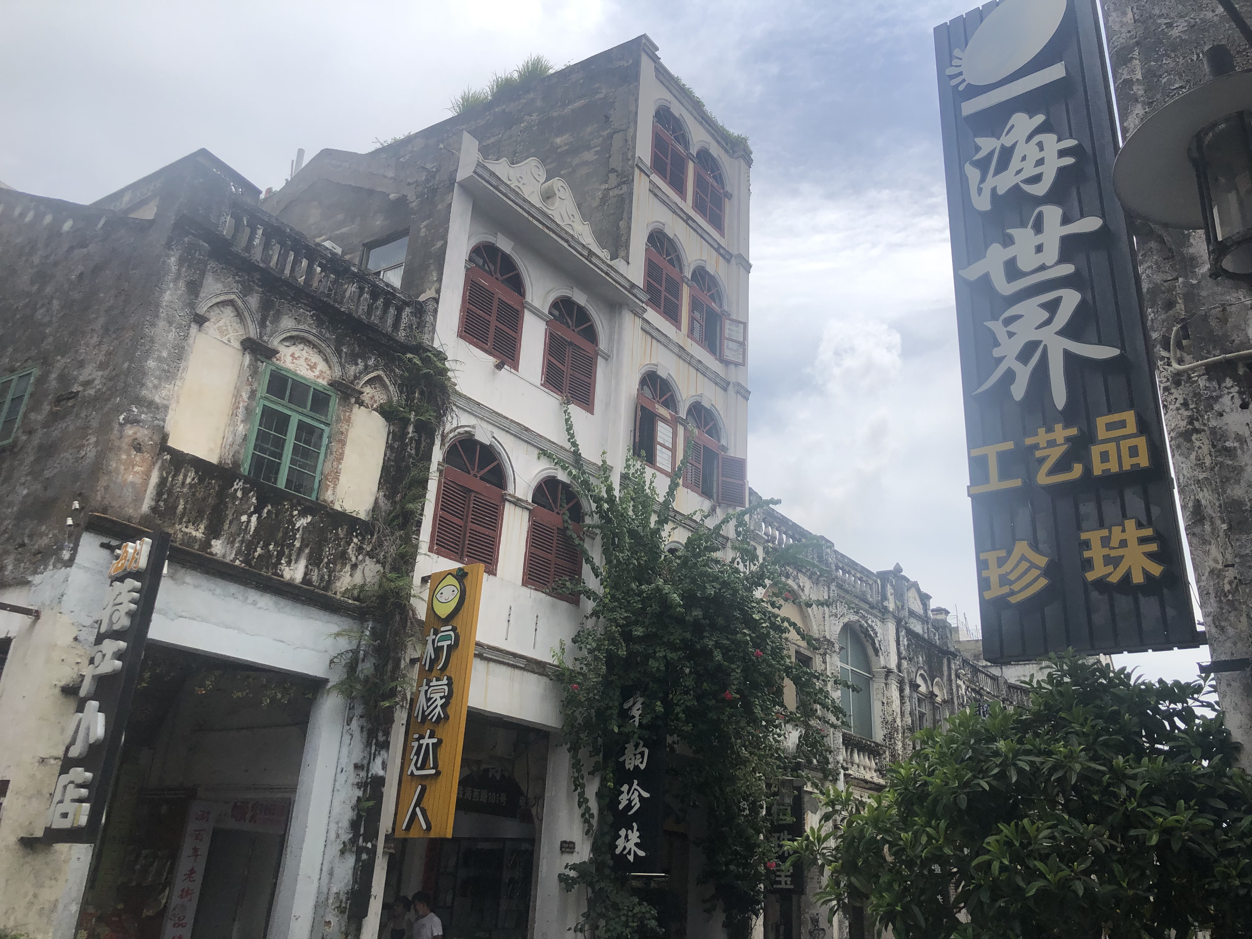 北海跟团游陷阱,低价北海旅游团套路