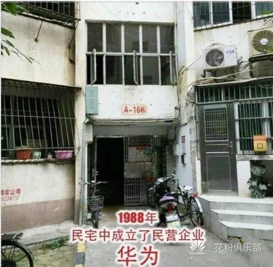 任正非的硬汉精神,任正非打不死你的终将使你强大