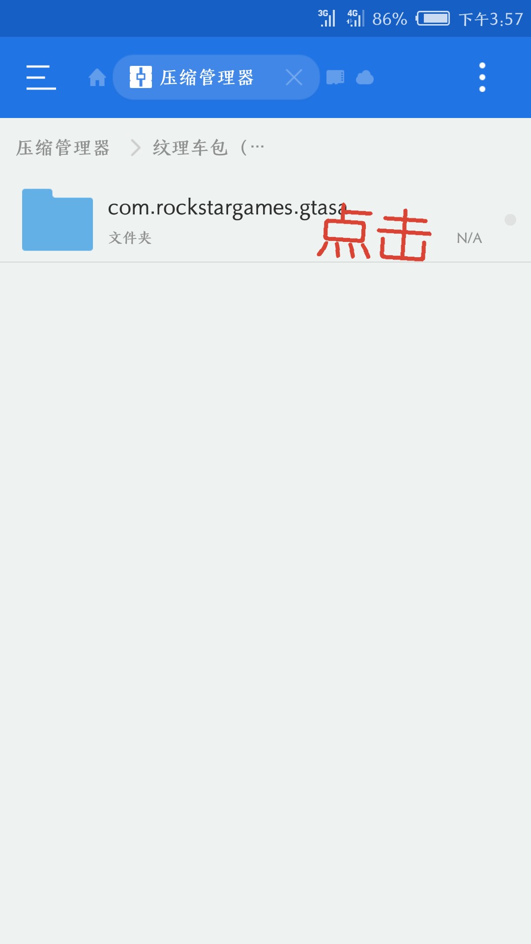 圣安地列斯假面骑士mod与原剧对比,侠盗飞车圣安地列斯mod详细教程