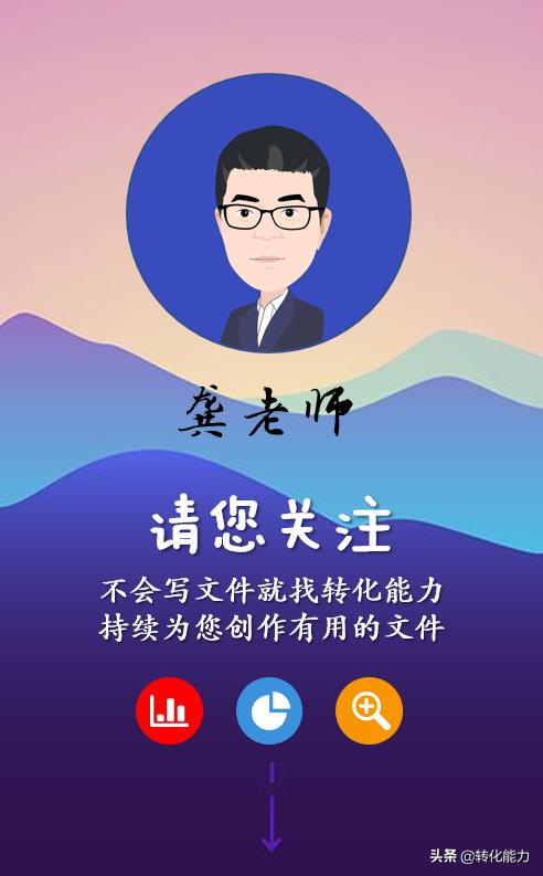 爆款产品ppt介绍,新产品推广策划方案的步骤