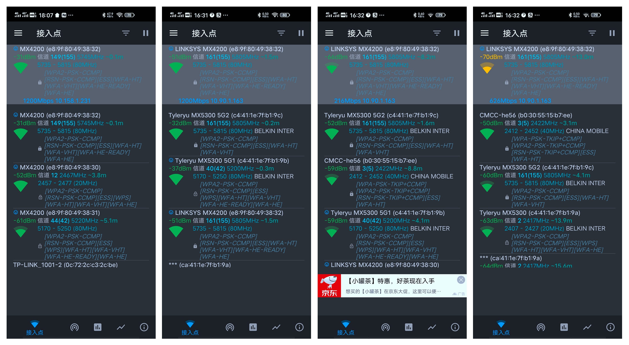 wifi6的路由器为什么延迟还是很高,wifi6代技术有什么特点