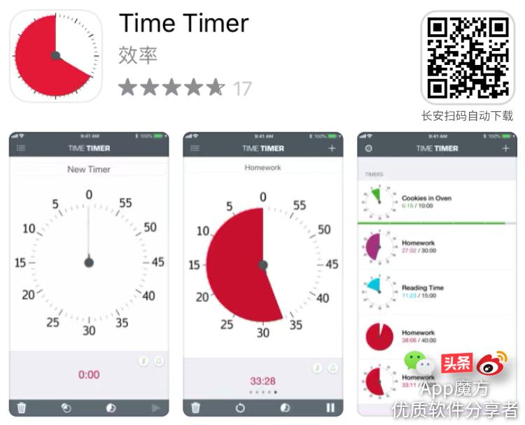 限免ios软件游戏,ipadappstore限免