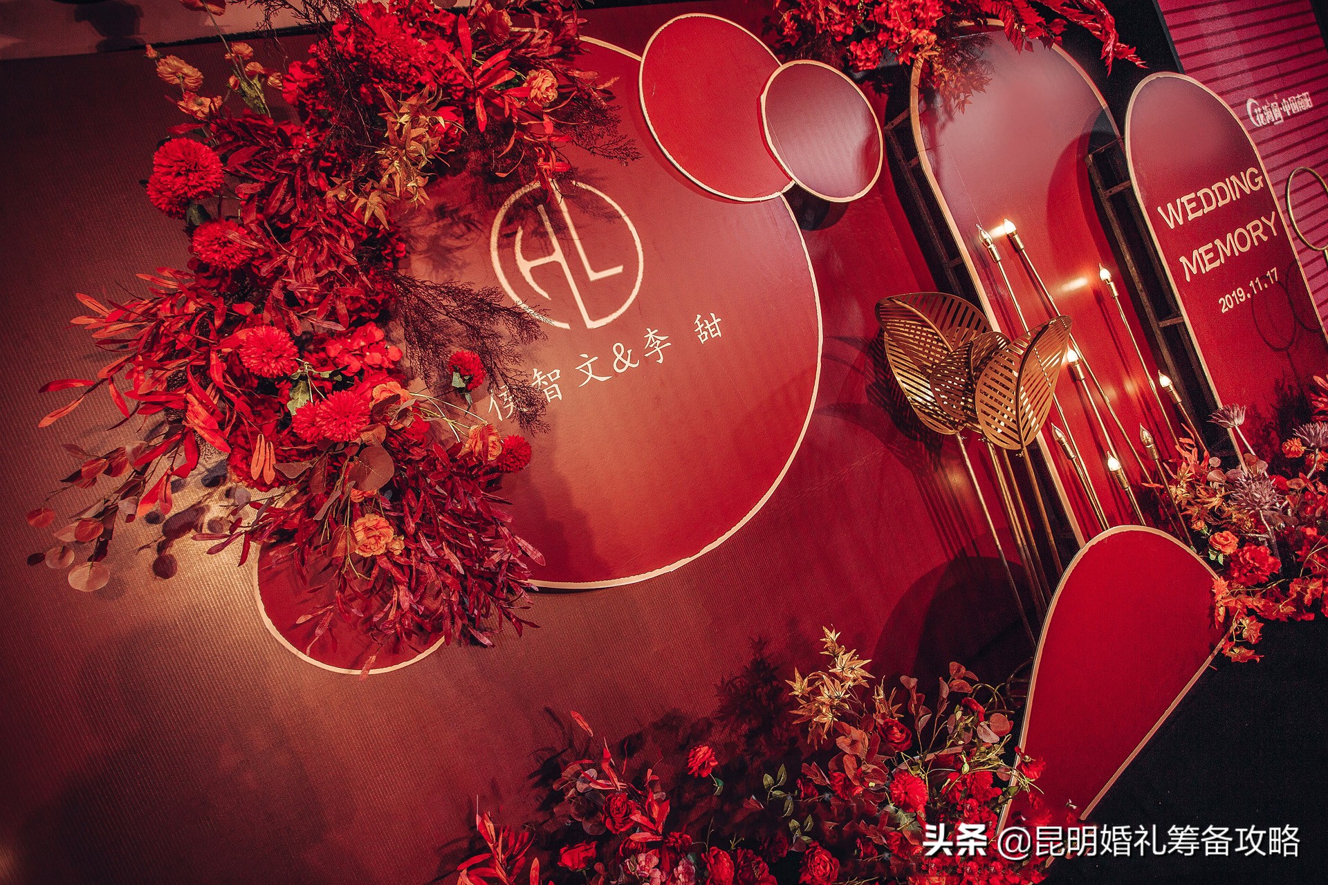 在昆明结婚，天恒大酒店婚礼现场布置图赏析