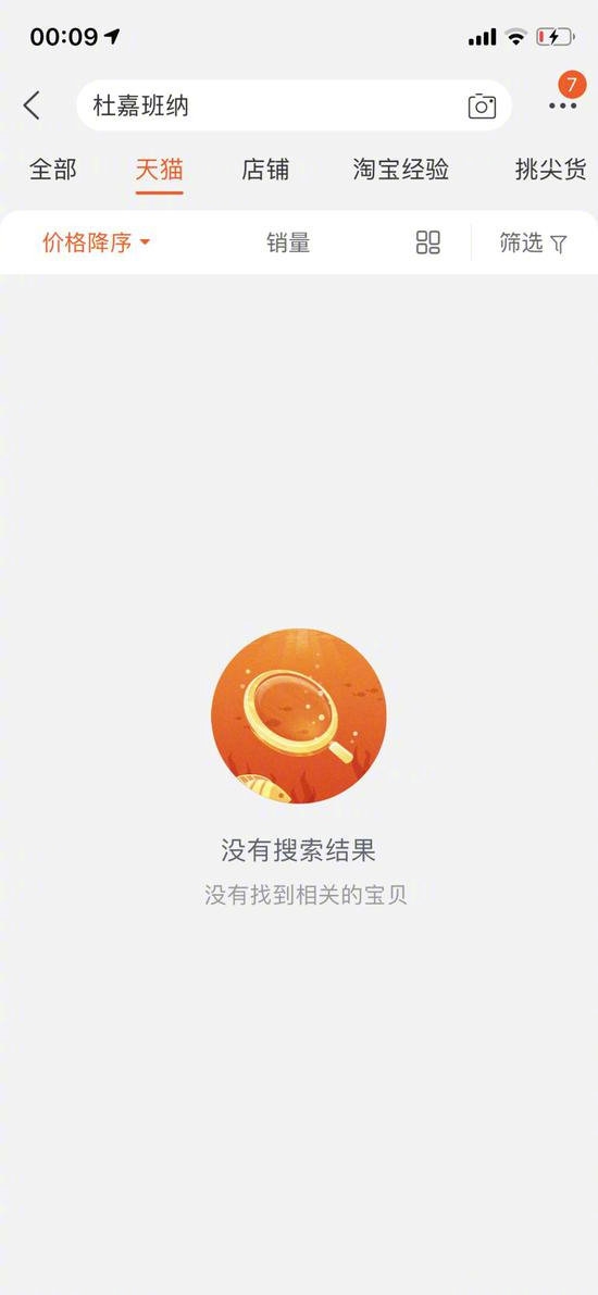 DG又被质疑辱华！*国猪中**年T恤引争议，暗讽中国“人傻钱多”？