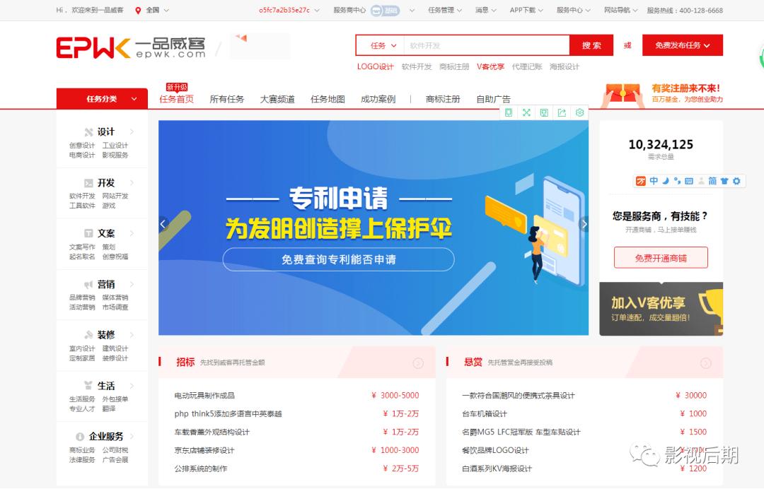 影视后期怎样在网上接单,影视后期挣钱吗