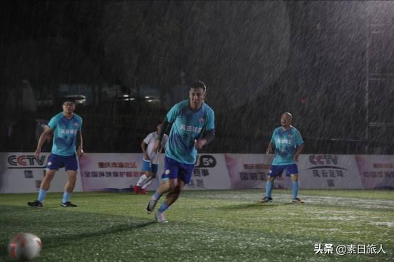 2019五人制足球比赛全国总决赛,风云球王五人制足球全国总决赛