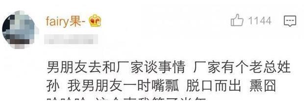 直男和直女中间隔着的山,为什么会有直男和直女