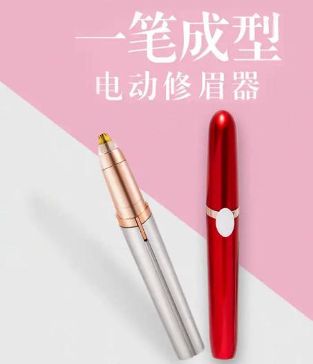 适合新手的修眉推荐,不会修眉毛怎么办视频