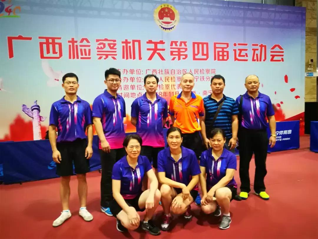 广西第四届警体运动会1000米,检察杯职工运动会完美收官