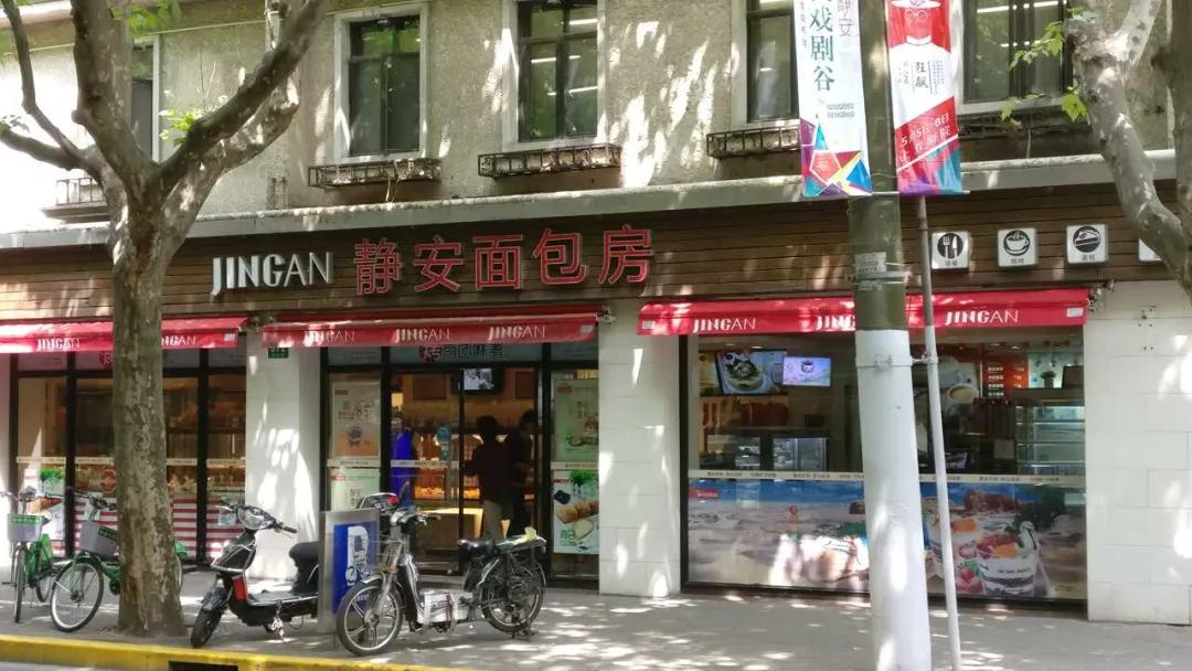上海开了23年的老店,上海面包店关门