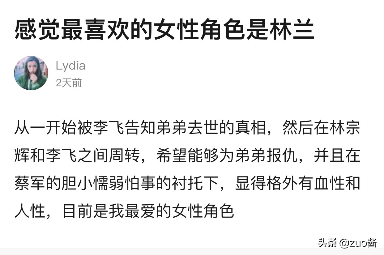 制毒、谋杀、黑警，大尺度剧情…李凤栖在这部神剧中疯狂圈粉