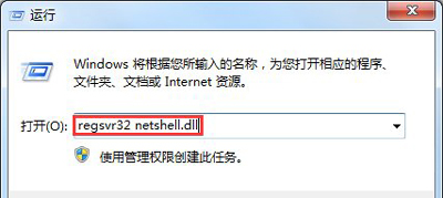 电脑本地连接不见了怎么恢复Win7,win7电脑本地连接显示黄色感叹号