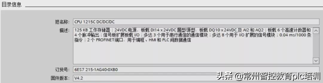 博途学习技巧,博途自学入门基础知识
